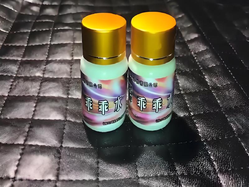 女士专用红蜘蛛6024-XVlf型号